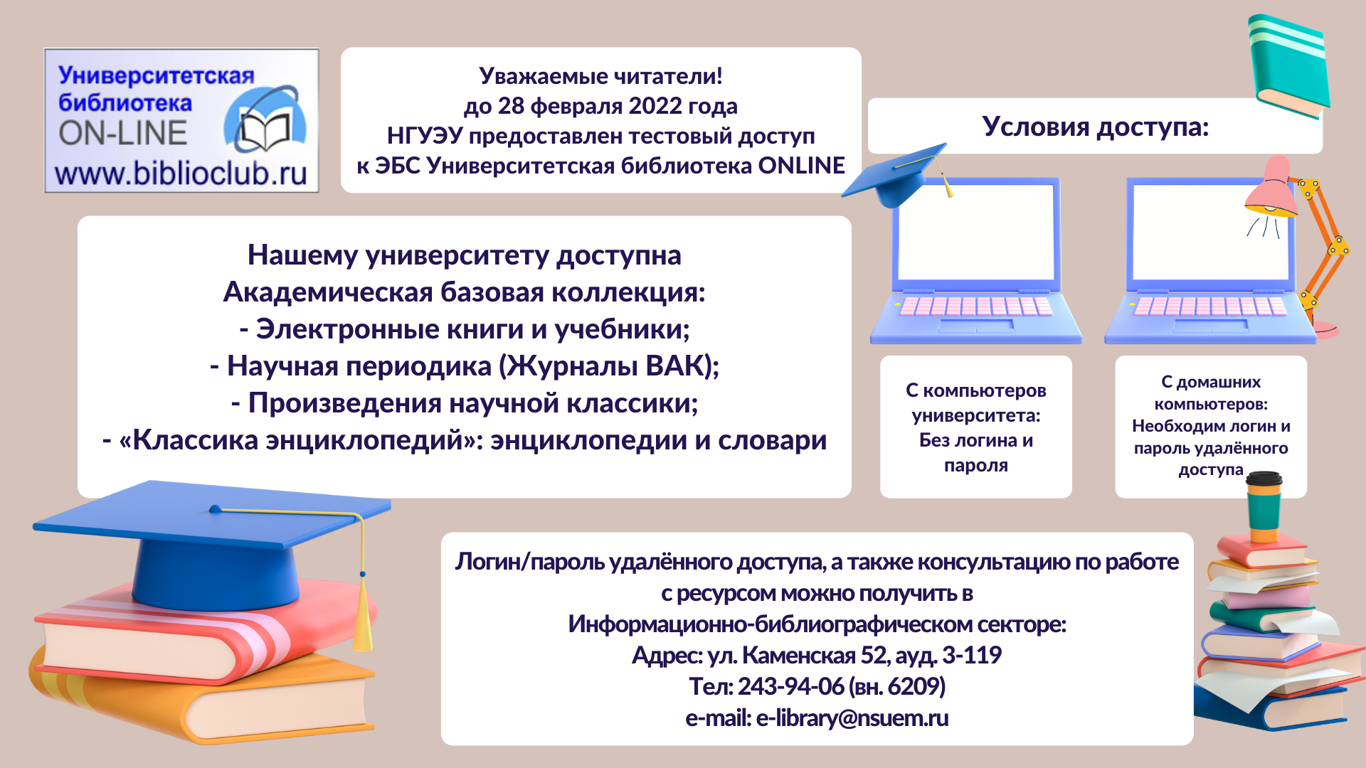  �������� ������ � ��� ��������������� ���������� ONLINE �� 28 ������� 2022 ����