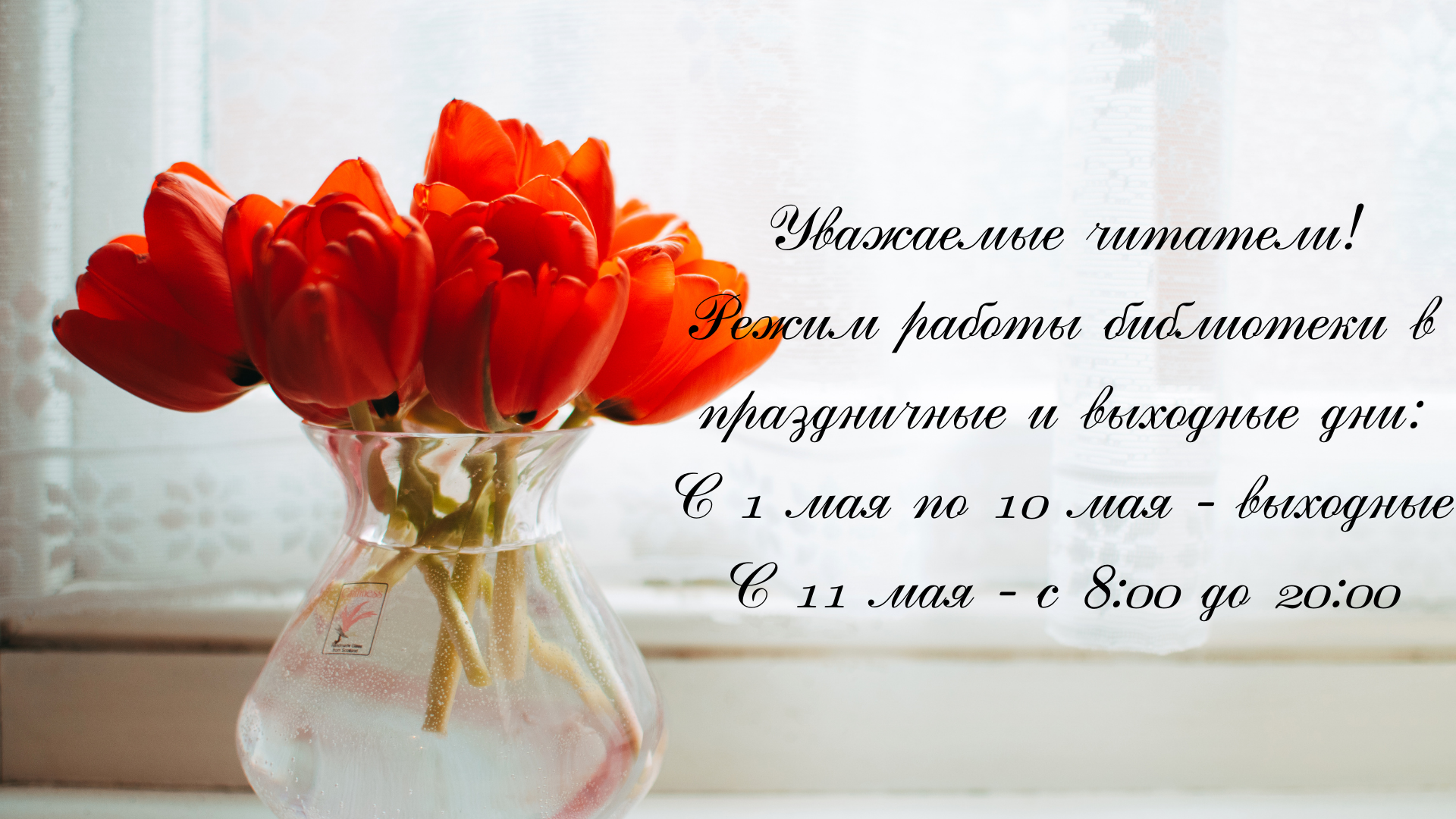  ����� ������ � ����������� � �������� ��� 