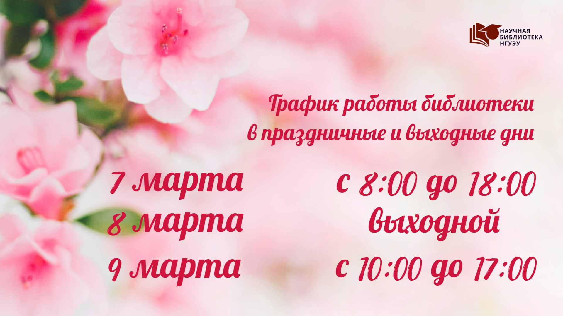  ������ ������ � �������� � ����������� ���