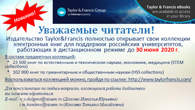  ������������ Taylor&Francis