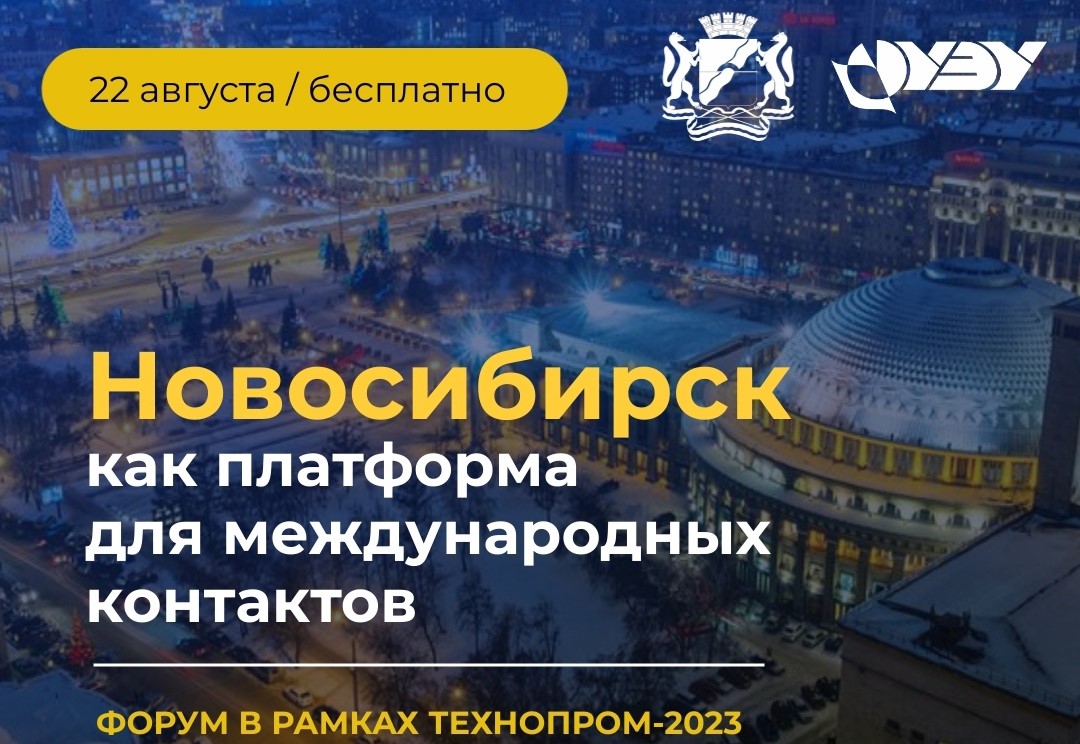  � ����� ������� ����� ������������ ��� ��������� ��� ������������� ��������� � ������ ���������� � 2023�