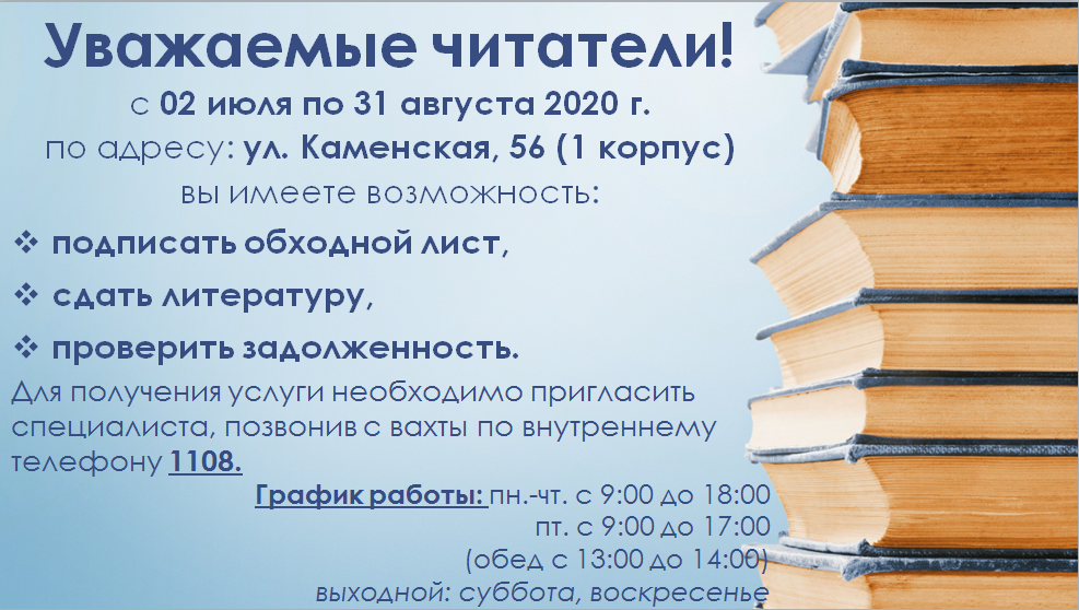  ����� ������ � 02 ����