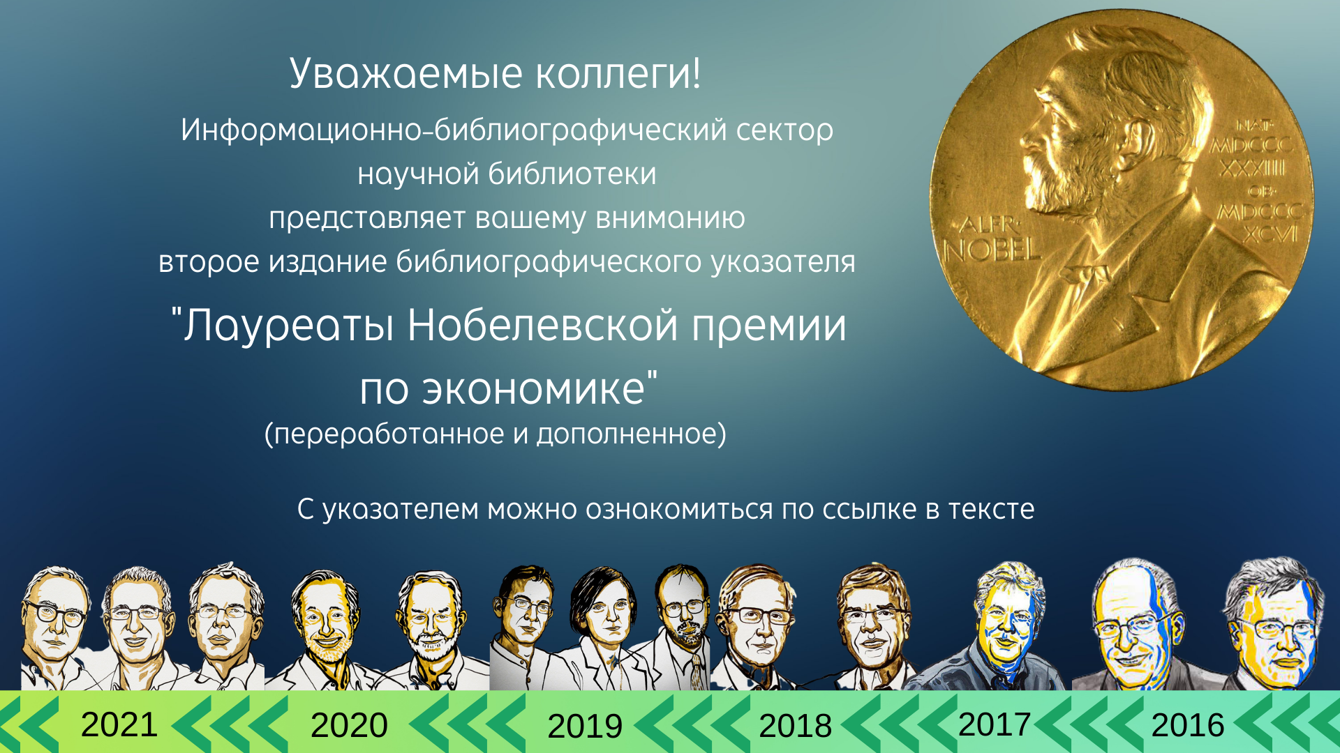  �������� ����������� ������ �� ��������� 