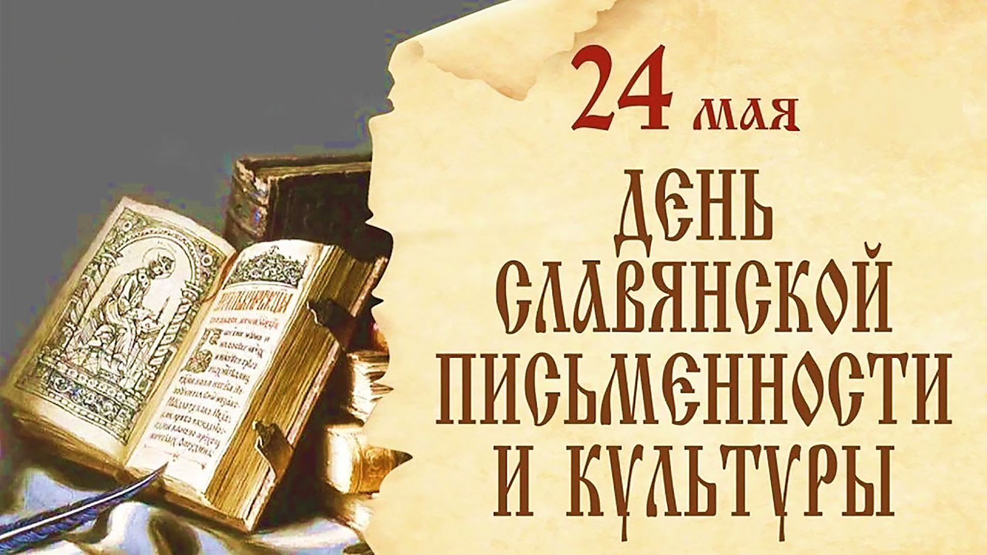  �nline-��������� ������� �������������