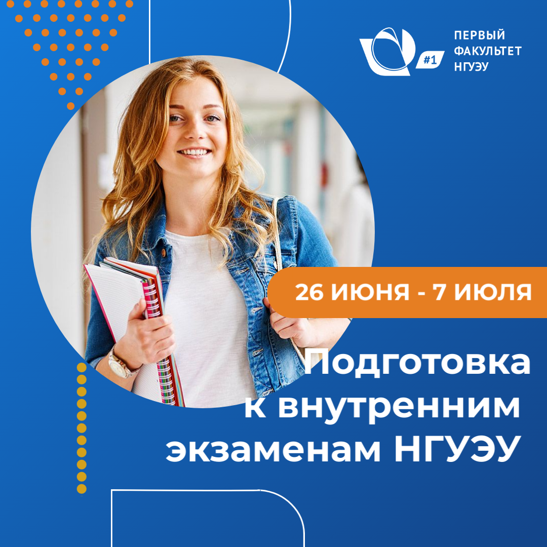  ������ ����� �� ����� ���������� � ���������� ��������� �����