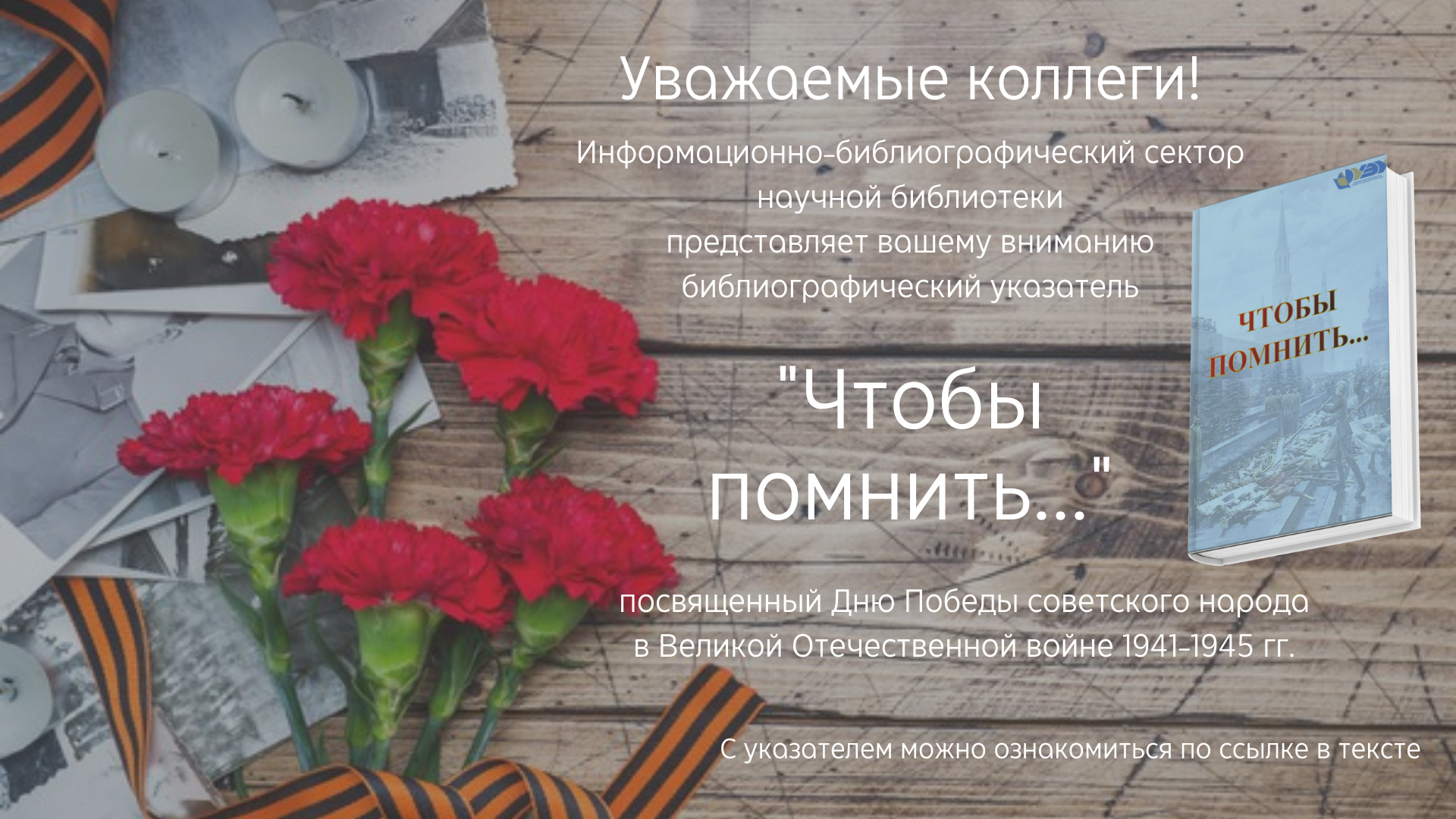  "����� �������..." : ����������������� ���������