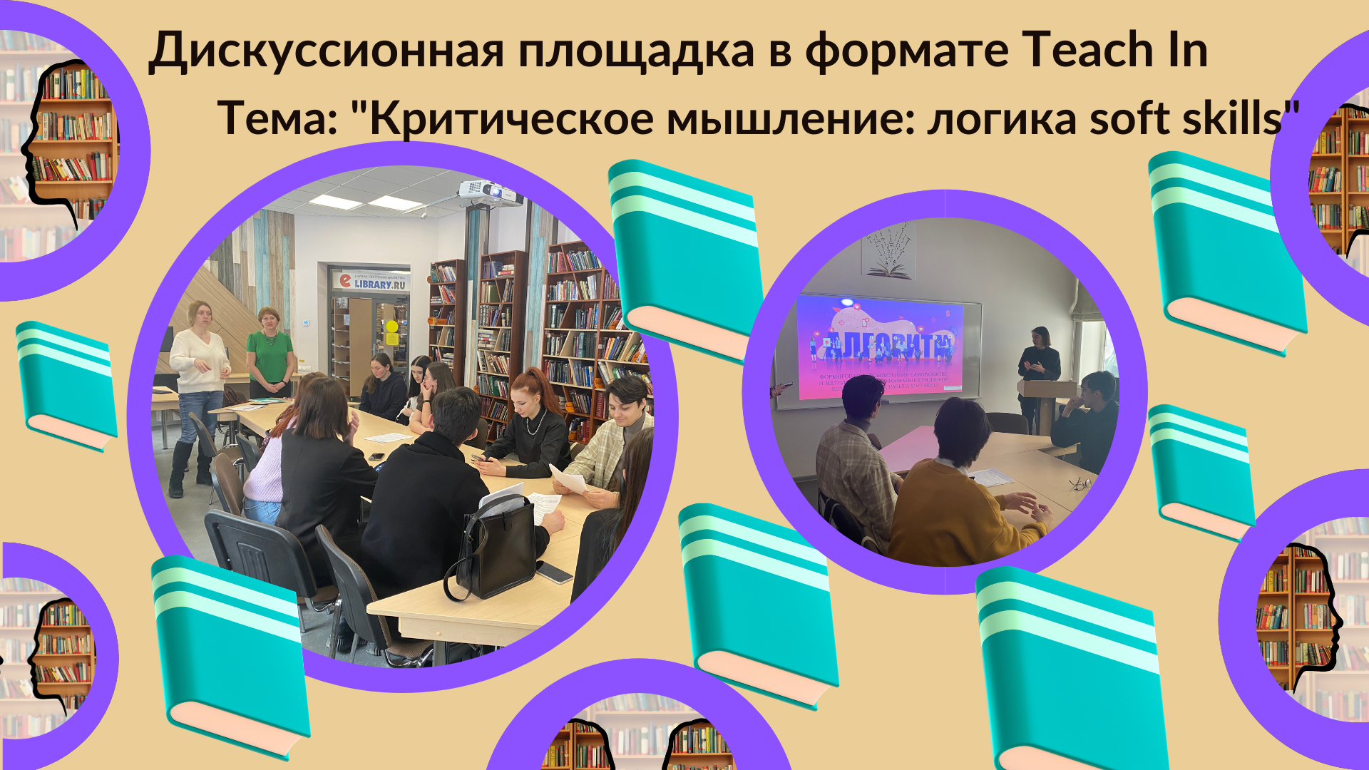  ������������� �������� � ������� Teach In