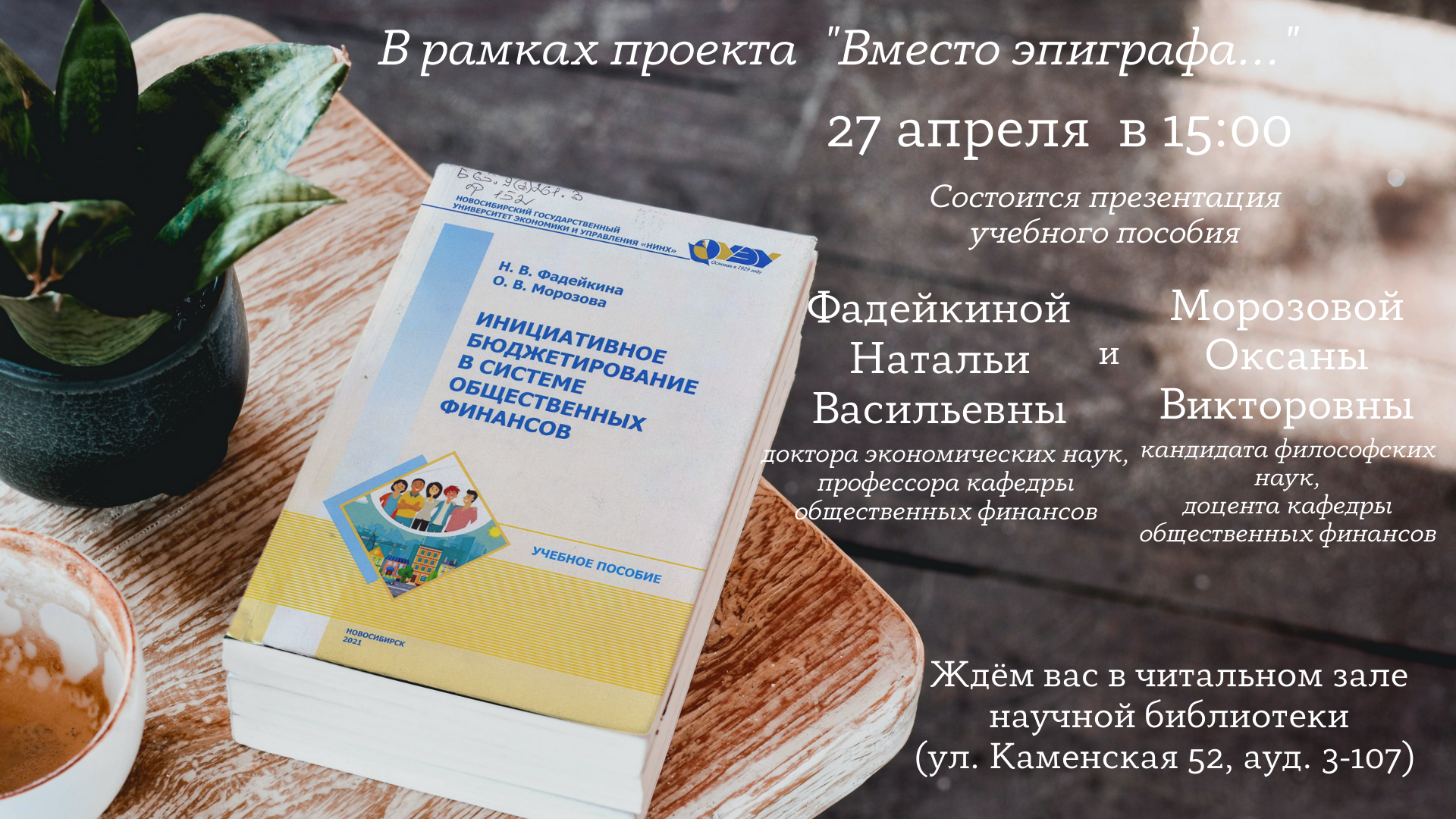  � ������ ������� "������ ��������..."