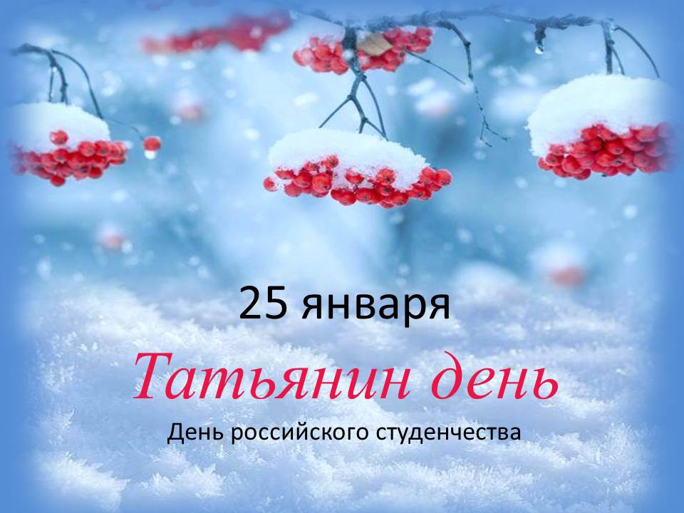  25 ������ - �������� ����. ���� ����������� ������������