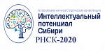����-2020 ������ "���������� �������� � ����������� �������� �����, ������� � ������"