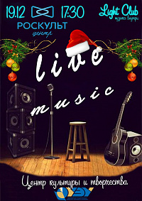 ����� ����� ������ � ������ "Live music"