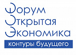 Круглый стол российских и китайских специалистов "Туризм и индустрия гостеприимства: ответы на вызовы, векторы инноваций"