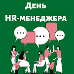 HR-����������