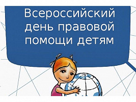 ��� ����� � ��� �����������