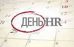 HR-���������� � ���� ��������� �� ���������