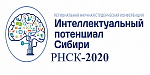 ���� 2020. ������ "������� �����"