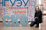 Студенческий митап «HR-нетворкинг»